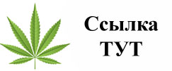 Купить наркотики в Астрахани